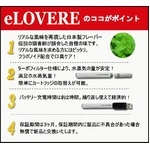 {t[o[ňS!i̓dq^oRɃXyVvCXŁweLOVEREiC[ujxX^[gLbgi{́j