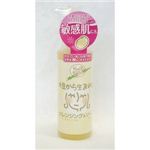 Repstige �N�����W���O&�\�[�v �摜1