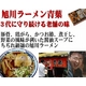 九州＆北海道ご当地ラーメン 6種類12食セット - 縮小画像5