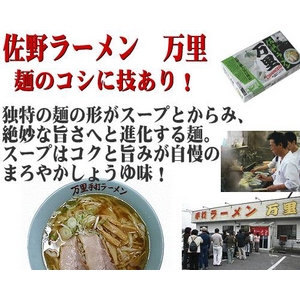 超人気店ご当地ラーメン 9店舗18食入りお試しセット