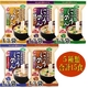 �ɂイ�߂�5���15�H�Z�b�g