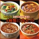 フリーズドライカレー 瞬間美食 4種12食セット