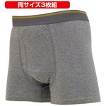 スマートボクサーパンツマートボクサーパンツ(LL・同サイズ３色セット）3枚組