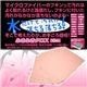 ふきふきクロス　10枚×3セット - 縮小画像1