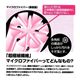 ふきふきクロス　10枚×3セット - 縮小画像3