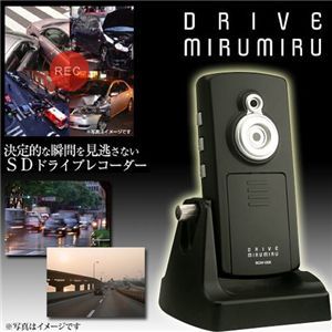 SDドライブレコーダー DRIVE MIRUMIRU BGW-068 - 拡大画像
