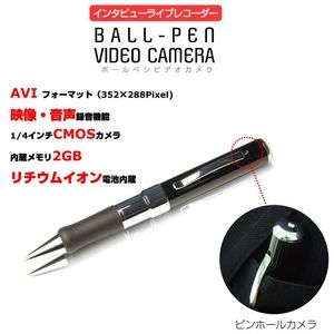 ボールペンビデオカメラ - 拡大画像