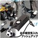 お手軽空気入れ プッシュアップ - 縮小画像1