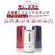アロマ超音波式加湿器 Ms.ミスト ホワイト BBH-20-WH - 縮小画像1