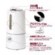 アロマ超音波式加湿器 Ms.ミスト ホワイト BBH-20-WH - 縮小画像2