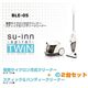 サイクロン方式掃除機+スティック＆ハンディークリーナー su-inn spiral twin(スーインスパイラルツイン） 【2個セット】