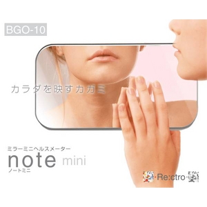 ミラーミニヘルスメーター note mini(ノートミニ) BGO-10  - 拡大画像