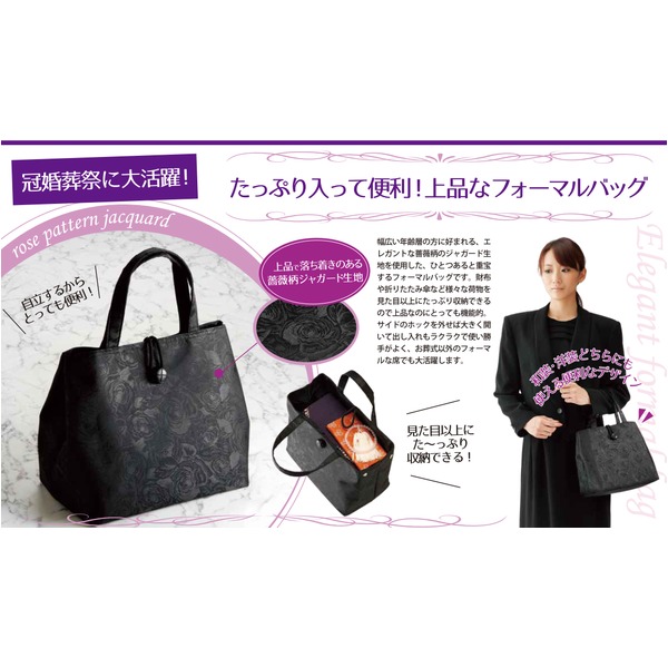 薔薇柄フォーマル手提げバッグf00