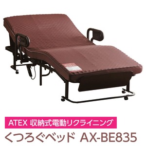 ATEX 収納式電動リクライニング くつろぐベッド AX-BE835 - 拡大画像