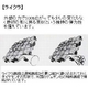 スリミングスーツ ベージュ フリーサイズ - 縮小画像5