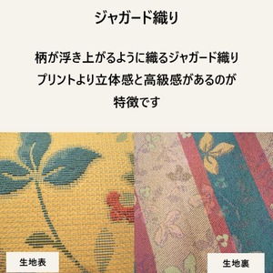 ボタニカル柄 クッションカバー 単品 【イエロー】 43cm×43cm スペイン製生地使用 ファスナー付き 洗える 『タモガ』 ボタニカル柄 クッションカバー 単品 【イエロー】 43cm×43cm スペイン製生地使用 ファスナー付き 洗える 『タモガ』