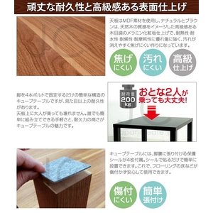 【送料無料】キューブテーブル09タイプ ナチュラル