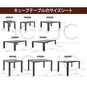 【送料無料】キューブテーブル09タイプ ナチュラル