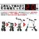 RpNgyʐ܂ݎ] A-bike CityiG[oCNVeBj 8C` yXs[hAbvŁz 摜2