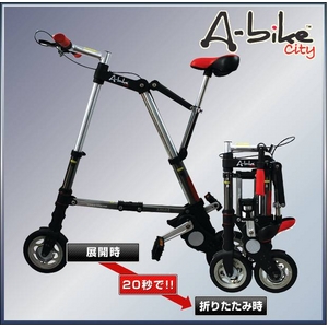 RpNgyʐ܂ݎ] A-bike CityiG[oCNVeBj 8C` yY`F[ɌŁz 摜P