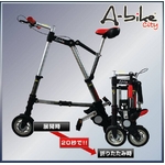 RpNgyʐ܂ݎ] A-bike CityiG[oCNVeBj 8C` yY`F[ɌŁz 摜1