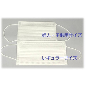 3層サージカルマスク「BLOCK」50枚入り 婦人・子供用サイズ カラー：ホワイト（三層不織布）