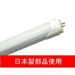 高輝度 直管形LED蛍光灯 40W形(1198mm) 2400ルーメン 6000K(昼光色) 2年保証 国産パーツ グロー式工事不要 角度調整機能 PL保険