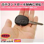 キーレス型