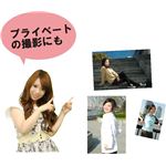 ライター型