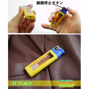 【小型カメラ】100円ライター型ビデオカメラ  microSDタイプ  （HD画質 1280×960dpi 30FPS）