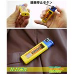 ライター型