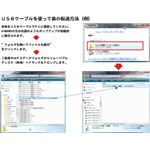 キーレス型