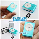 音楽プレーヤー型
