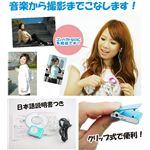 音楽プレーヤー型