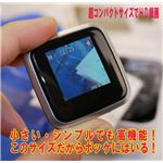 液晶モニター付