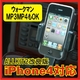 【電丸】iPod／iPhone4対応 スタンド式FMトランスミッター ALLKIT2 （12V車専用） - 縮小画像2