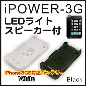 ŴݡiPower 3GiPhone3GSб巿ťХåƥ꡼ ̥ 2400mAh ʥ֥å˲