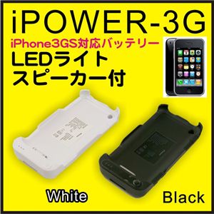 ŴݡiPower 3GiPhone3GSб巿ťХåƥ꡼ ̥ 2400mAh ʥ֥å˲2