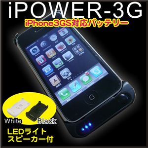 ŴݡiPower 3GiPhone3GSб巿ťХåƥ꡼ ̥ 2400mAh ʥ֥å˲4