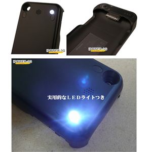 ŴݡiPower 3GiPhone3GSб巿ťХåƥ꡼ ̥ 2400mAh ʥ֥å˲6