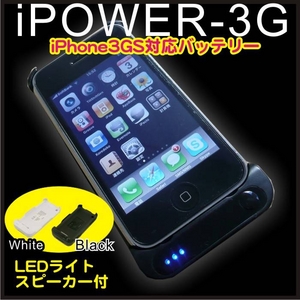 ŴݡiPower 3GiPhone3GSб巿ťХåƥ꡼ ̥ 2400mAh ʥۥ磻ȡ˲4