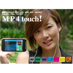 ŴݡMP4MP3ǥץ졼䡼 MP4 touch! 4GB typeE 3¿ǽåѥͥ뼰˲2