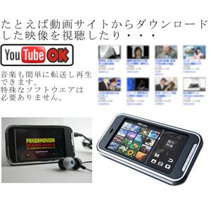 ŴݡMP4MP3ǥץ졼䡼 MP4 touch! 4GB typeE 3¿ǽåѥͥ뼰˲3