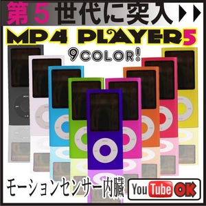 Ŵݡ2.2ż MP3MP4WMVץ졼䡼 4GB typeD  5奫ա˲