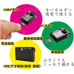 モーションセンサー付