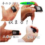 モーションセンサー付