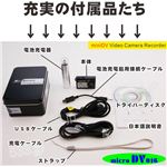 モーションセンサー付