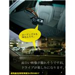 赤外線機能付