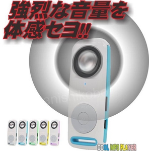 ŴݡۼΤҤ饵 1.5Wѥȥԡ¢ COOL-MP3ץ졼䡼 typeG WMA ԥ microSDб˲6