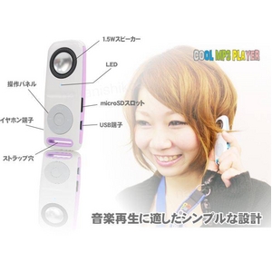 Ŵݡ COOL-MP3ץ졼䡼ڼΤҤ饵 1.5Wѥȥԡ¢ڼΤҤ饵  typeG WMA 졼 microSDб˲4